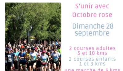Foulées Achéroises 2025 – Nouvelle date et nouveau lieu